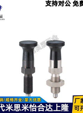 自锁型旋钮柱塞PXYAN5/6/8/10/12/16/PXYKN16L/12L/10L弹簧分度