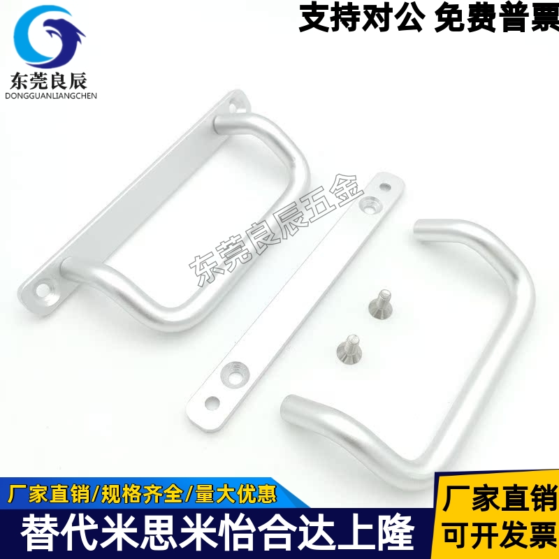 铝合金带垫板拉手UHFNG100