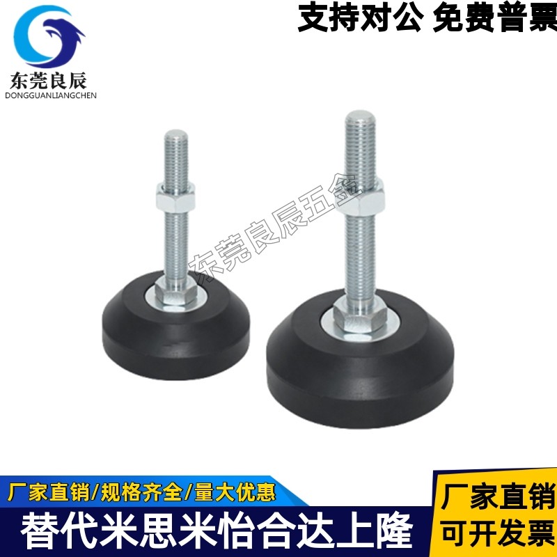 水平调节脚杯AJA-D80-M16-L120