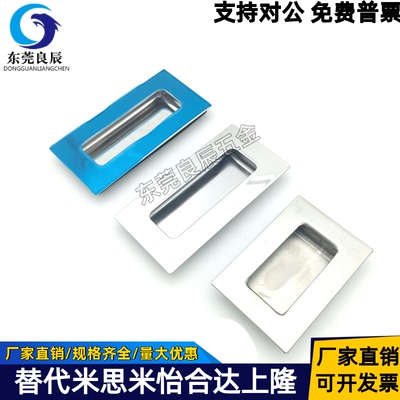 UWAUNS90/UWAUNS120/A-1153S 不锈钢隐形把手 304暗装嵌入式拉手