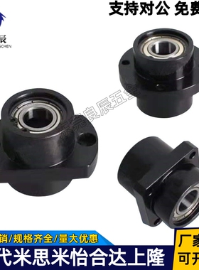 轴承座嵌入型 BGRYB6902ZZ-35 BGSYB6902ZZ-35 BGCYB6902ZZ-35