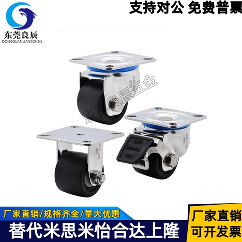 不锈钢脚轮CGL11CGL16CGL17