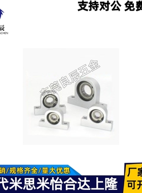 立式轴承座KECP带座轴承608 600 6001 6002 6003 6004轴承固定座