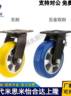 同怡合达美式脚轮 CGM09/CGM15/CGM16-D100/D130/D150/D200-UL/UX