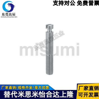 SBSPOZ3/4/5/6/8-10/15/20/25/30/35拉伸弹簧支柱颈部全螺纹槽型