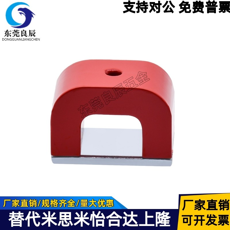 粘接型磁铁BLS74-W39