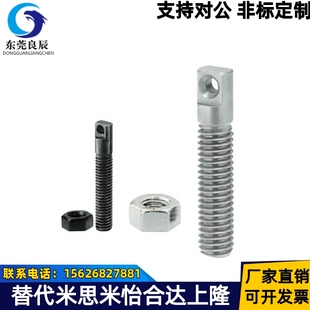 两平面型 拉伸弹簧用支柱 AIPO4