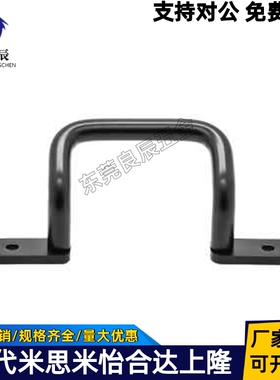 黑色电泳角型拉手 斜拉型 XAF12-L110/L120/L125/L160/L200/L250