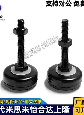 电泳脚杯 WAK01-D40/D50/D60-M8/M10/M12/M16/M20-L100/L125/L150