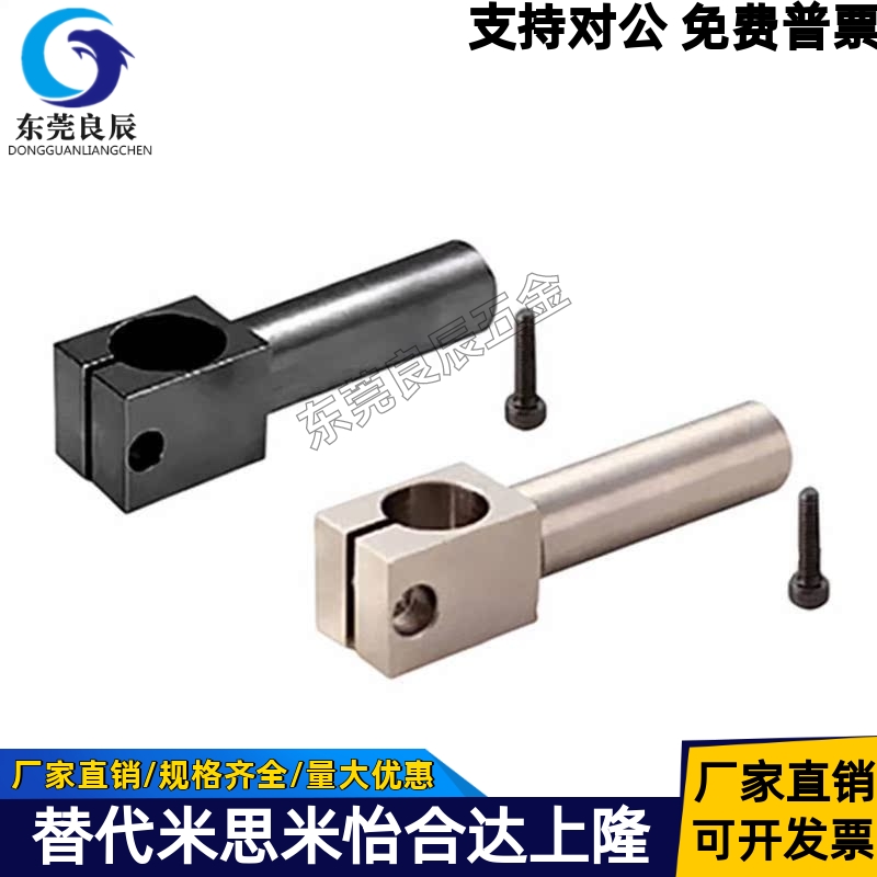 360旋转支柱固定悬臂MKA