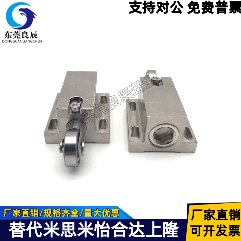 轴承支架型滚轮柱塞 TBPJ1 1A 2 2A SBPJ滚轮柱塞 支架型横向纵向