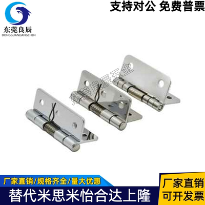 弹簧蝶形铰链HFE81-38HFG41-50