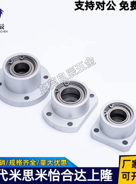 圆法兰扣环型双轴承座KBER6806 6906 6006 6206带座轴承BGRBB CB