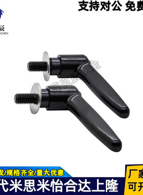 带垫圈固定手柄 CLDMST6/8/10/12-12/16/20/25/32/40/50-B