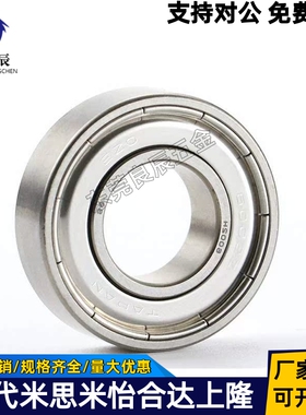BAL带凸缘法兰轴承692 693 694 695 696 697 698ZZ-E-J SUS怡合达
