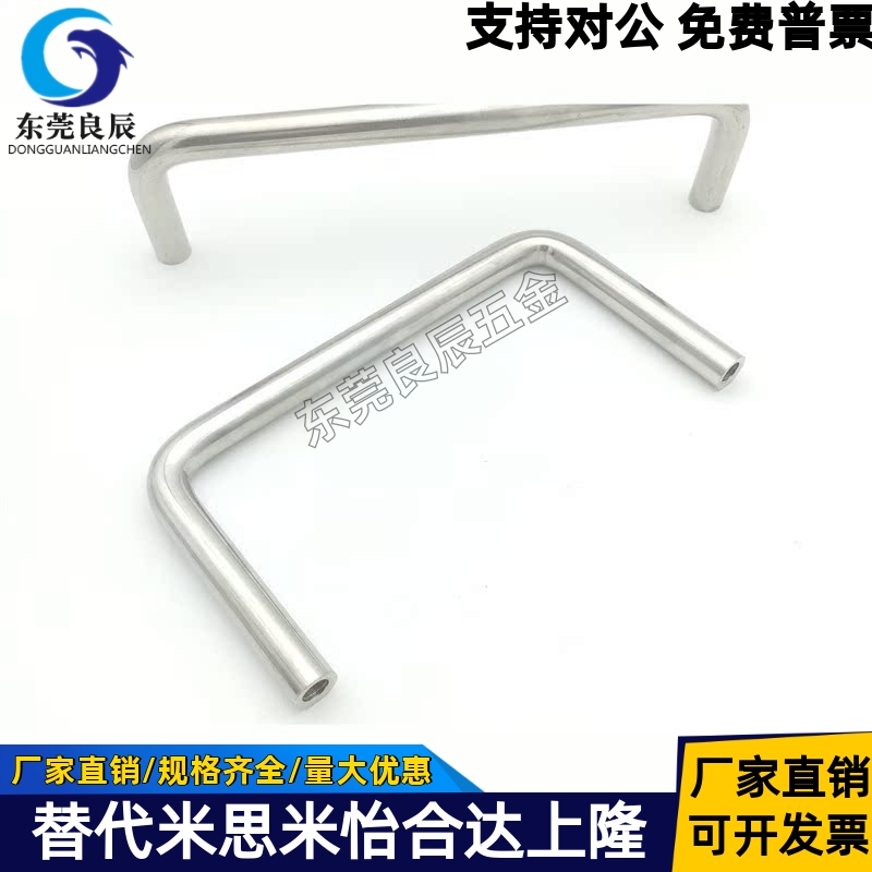 C-NUWAN C-NUWANS12-150/188/238/288-40/75圆棒圆形拉手C-NUWANK