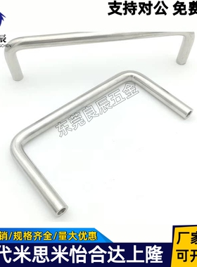 C-NUWAN C-NUWANS12-150/188/238/288-40/75圆棒圆形拉手C-NUWANK