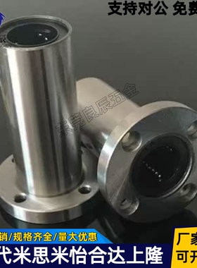 单双衬型5带圆法兰LHFR/LHFRW6 8 10 12 13 16 20 25 30 35 40 50