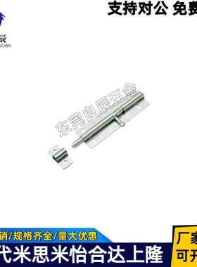 C-1883-4 C-1883-3 C-1883-2不锈钢圆型插销