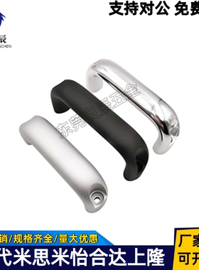 椭圆形拉手 UADL/UADR/UADLA/UADEL/UADS100/116/132/150/164/196