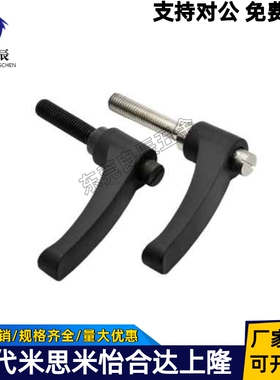 树脂固定手柄 CLNPP/CLSPP4/5/6/8/10/12-12/16/20/25/32/40/50