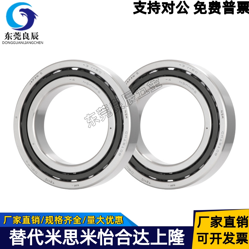 双列接触球轴承32003201