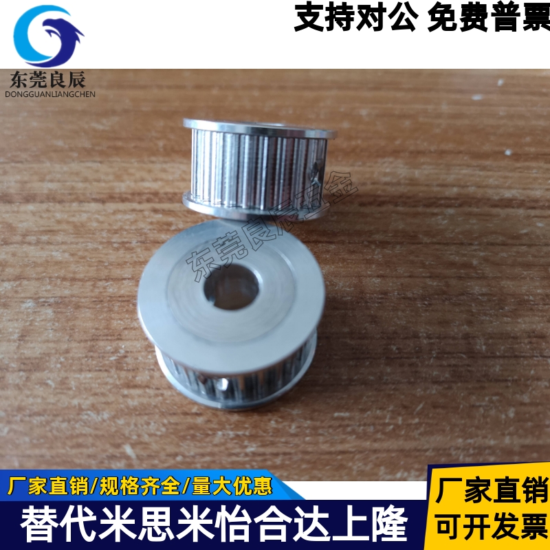 同步轮HTPA25S3M150-A-P8/10/12/14/15 HTPA25S3M150-A-N8/N10N12