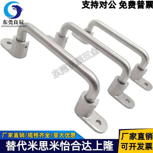 不锈钢折叠拉手UWFASN