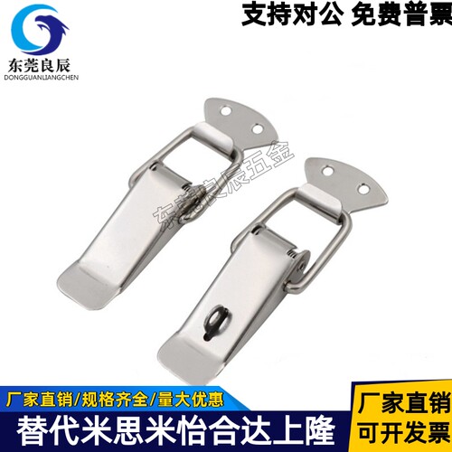 不锈钢搭扣DKC-2DKC-3DKB-4