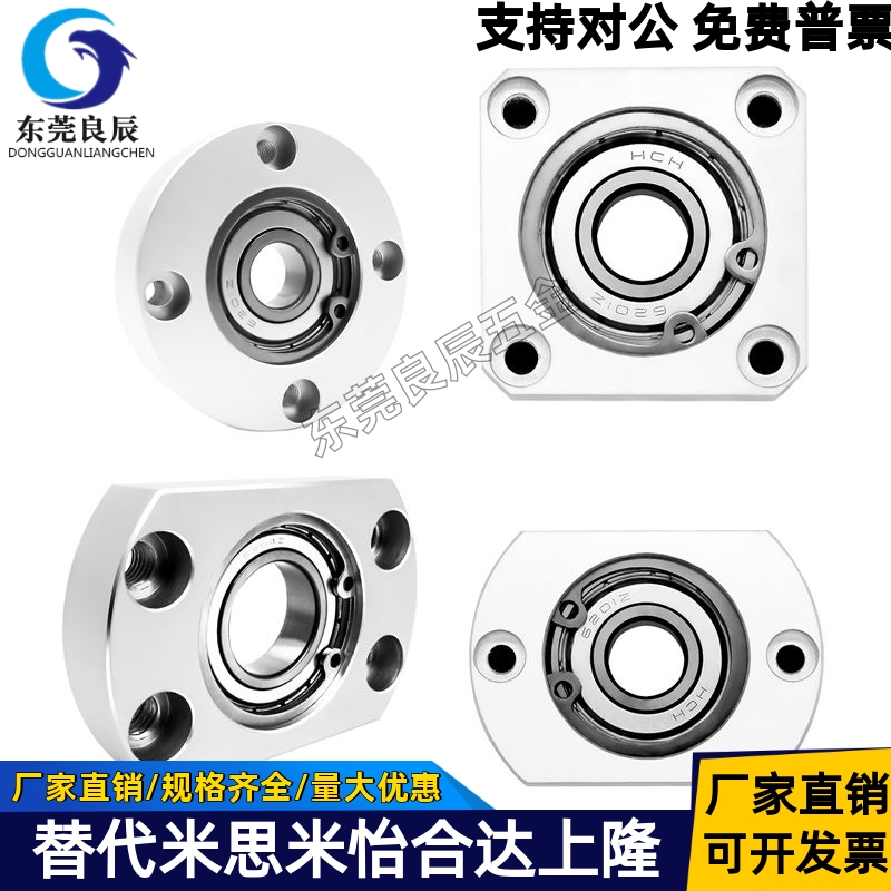 轴承座组件扣环BGSNB方法兰型