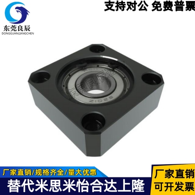 轴承座组件BFF33-6806