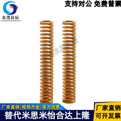 矩形弹簧YSWF-D6-L30