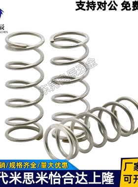 C-UTT3/4/5/6/8/10/13/16/20-5/10/15/20/25/30/35/40/45/50弹簧