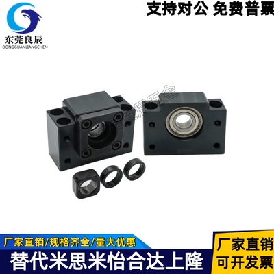 丝杠支撑座SPBF-15TSPB-20