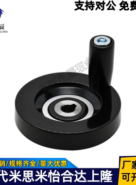 实心手轮 C-PHSN63/C-PHSN80/C-PHSN100/C-PHSN125/C-PHSN160