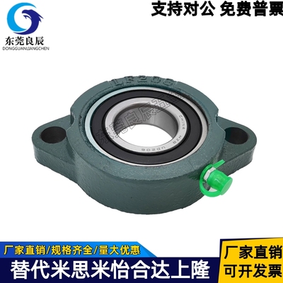 lk球面轴承带座菱形UCF201