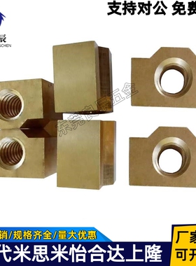 梯形螺母C-MTSBHR/MTSBHL/MTSMHR10 12 14 16 18 20 22 25 28 32