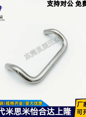 UHFNSZ48/66/88/100/110/120/125/160-G/B/S不锈钢角型带垫圈拉手