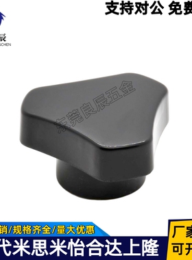 三角圆弧旋钮NTLF/NTM5/6/8/10-10/20/30