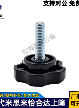 五角旋钮 NPBFS32/NPBFS40/NPBFS50/NPBFS63-5/6/8/10