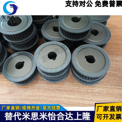 同步轮HTPK20S5M150-A-P/N8/10/12/15 HTPK20S5M100/250-A-P/N款