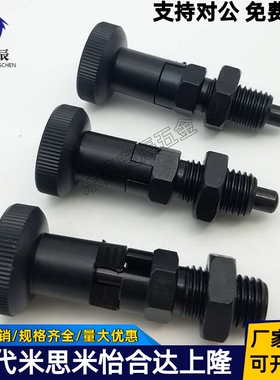 尼龙头自锁细牙分度销 弹簧分割锁 旋钮柱塞PXYA PXYK10 12 16