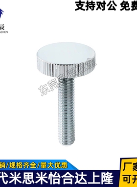 压纹旋钮 NOMSC3/NOMSC4/NOMSC5/NOMSC6/NOMSC8-10/12/16/20/26