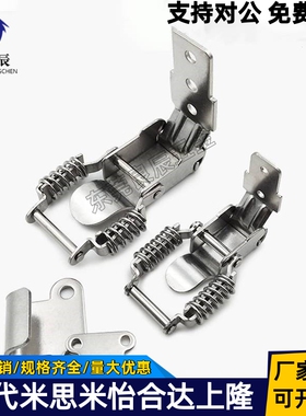 PKBS1/2 C-PKBS1/2 PKBSA C-PKBS0/3 不锈钢弹簧卡 搭扣卡扣箱扣