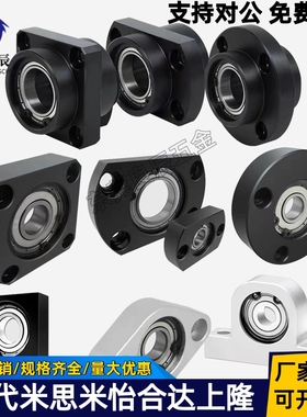 双轴承紧凑式法兰轴承座BFL51-6904ZZ BFL61-6904ZZ BFL71-6904ZZ