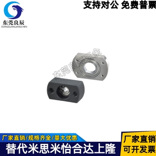 轴承座BFC01-6901ZZ BFC01-6003ZZ