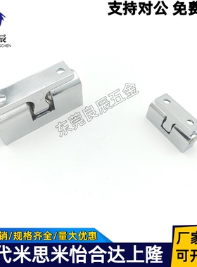 HFW61-L28.5/L48 锌合金球形扣 内装滚珠式门吸门碰 内螺纹可调型