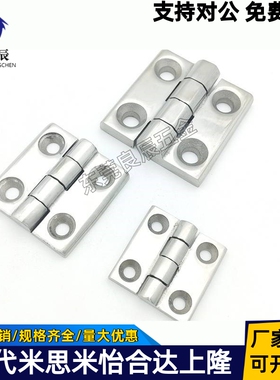 不锈钢蝶形铰链 HFG03/HFG02-40/47/50/50A/60/63/63A/65/75/100