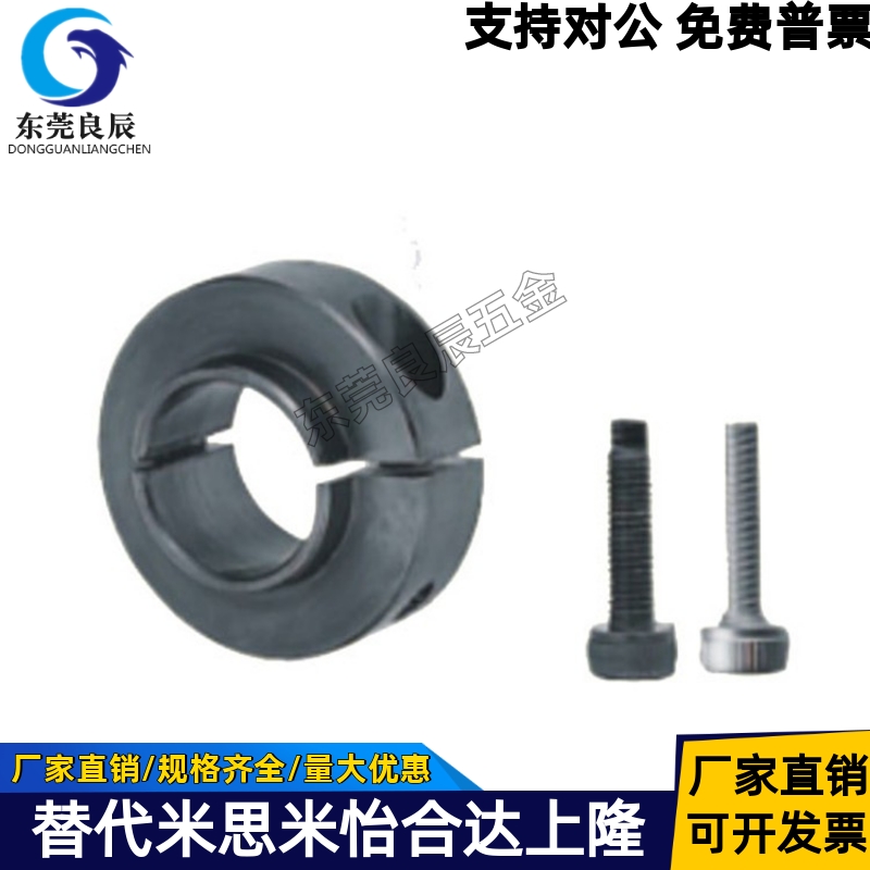 固定轴承开口限位档圈定位器SCRC