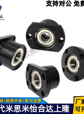双轴承轴承座BGFRBB6800ZZ-20 BGFSBB6800ZZ-20 BGFCBB6800ZZ-20